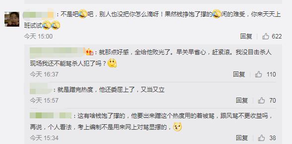 李佳航直播谈国足,李佳航男足