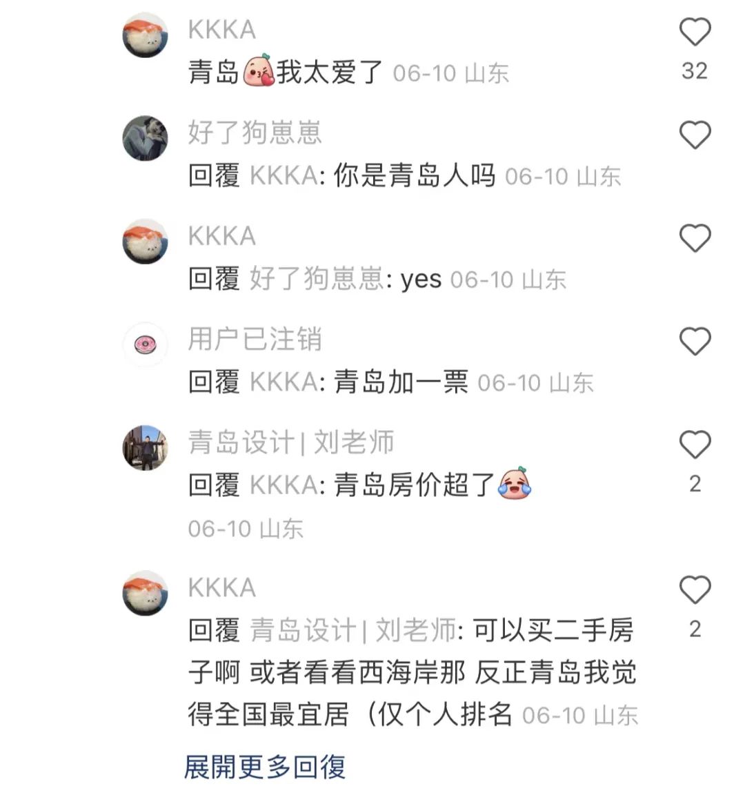 青岛如何成为龙头城市,青岛是个有潜力的城市