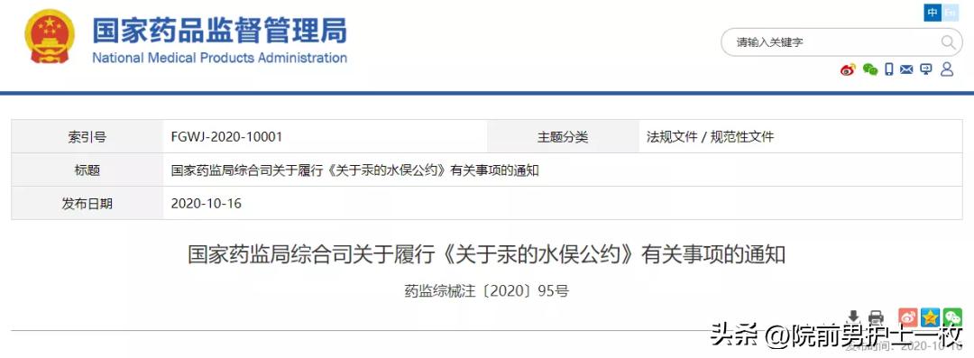 水银体温计摔碎了如何正确处理,水银体温计摔碎如何处理