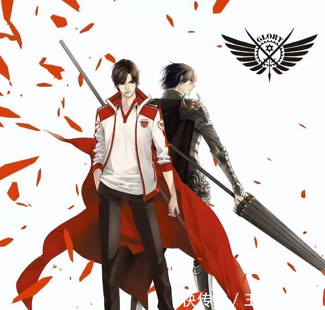 《球王万岁》小说阅读,球王万岁小说