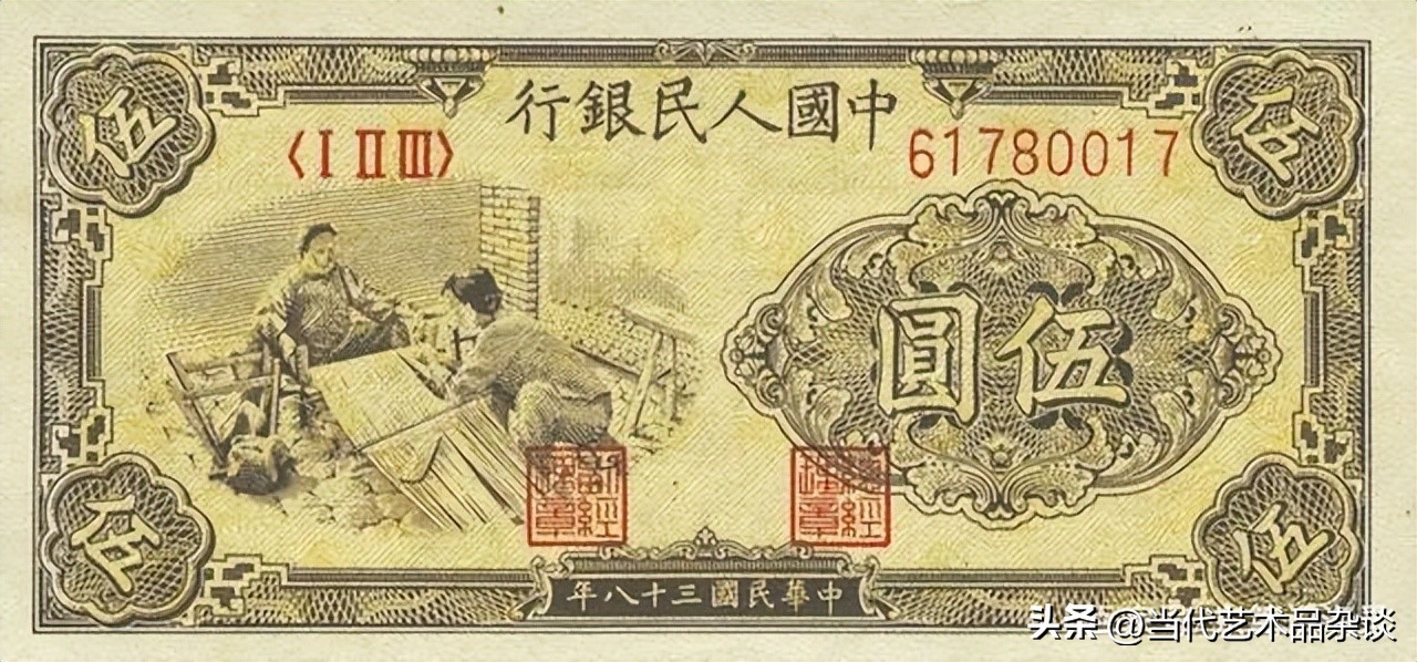 第一套人民币大全套价格,建国后第一套人民币大全套图文