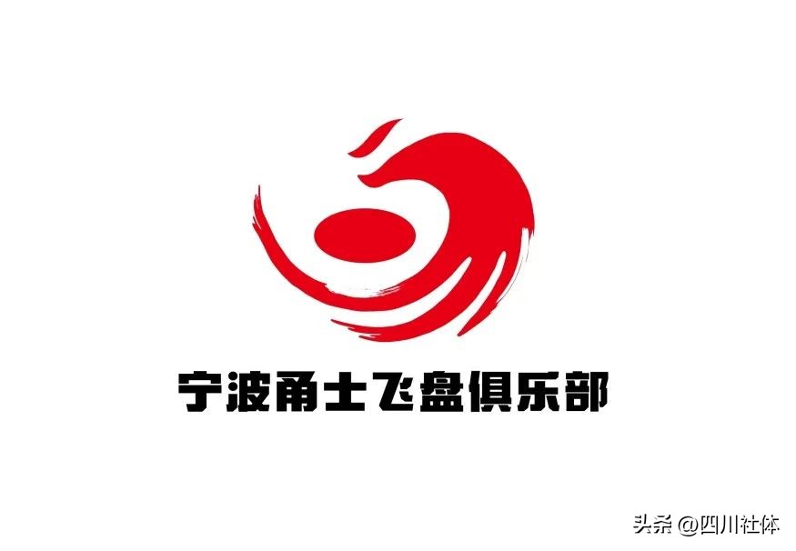 2023飞盘联赛总决赛,2023中国飞盘联赛成都总决赛