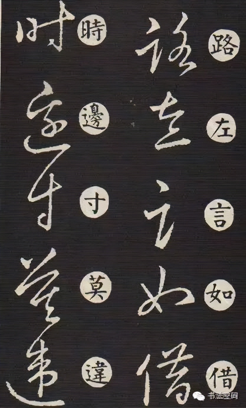 草书主要特点是什么书写有何技巧,草书意义和价值