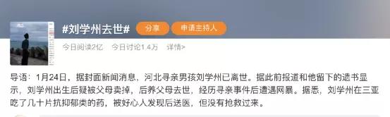 15岁的他死了，全网都在心疼