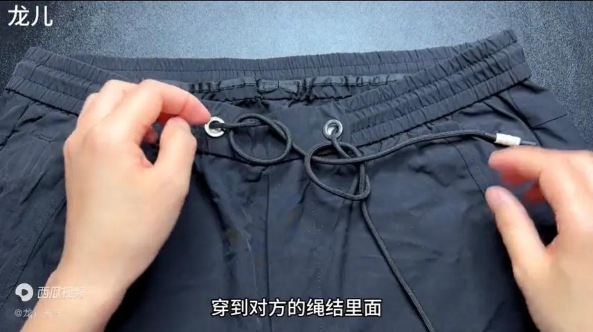 裤子一根连起来的绳子打结方法,裤子上的绳子怎么系简单好解