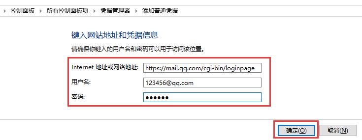 六十三、UiPat*图h**如何安全的保存账号和密码(转)