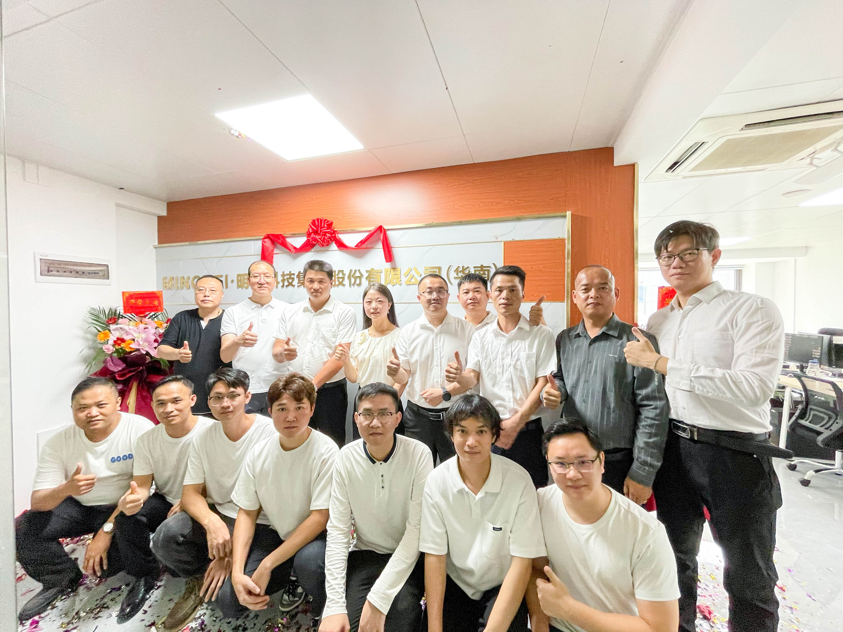 【重磅】广东中悦建设科技有限公司正式揭牌！