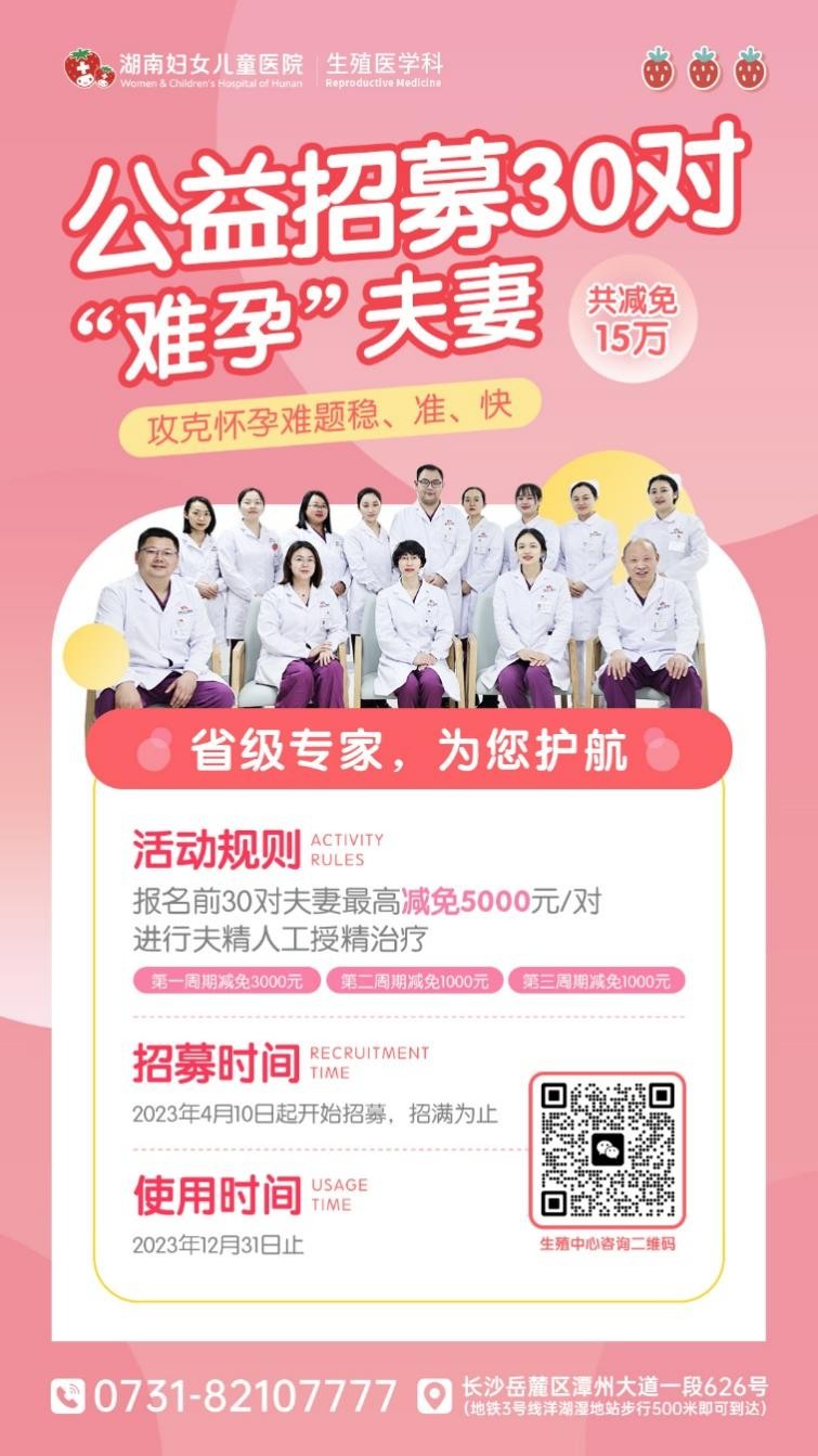 想怀孕怀不上怎么助孕,想怀孩子怀不上怎么办