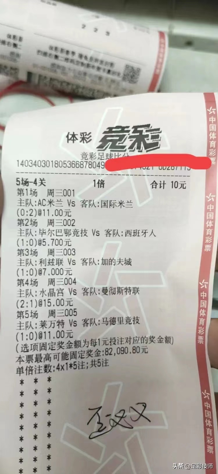 毕尔巴鄂竞技打破传统了吗,毕尔巴鄂竞技攻防效率