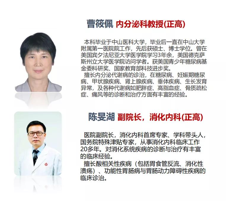 华南地区医院综合实力排行榜,粤港澳大湾区高端医疗城