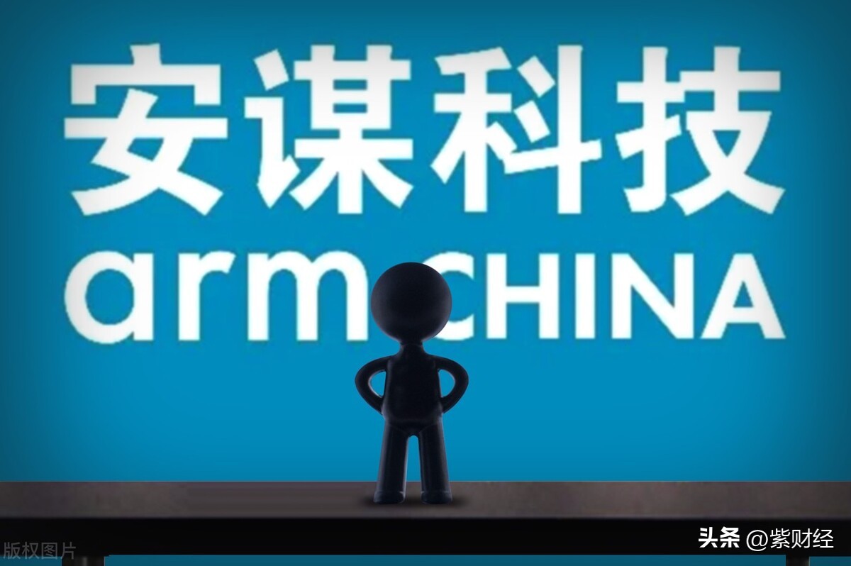 国产cpuarm,国产armcpu有哪些