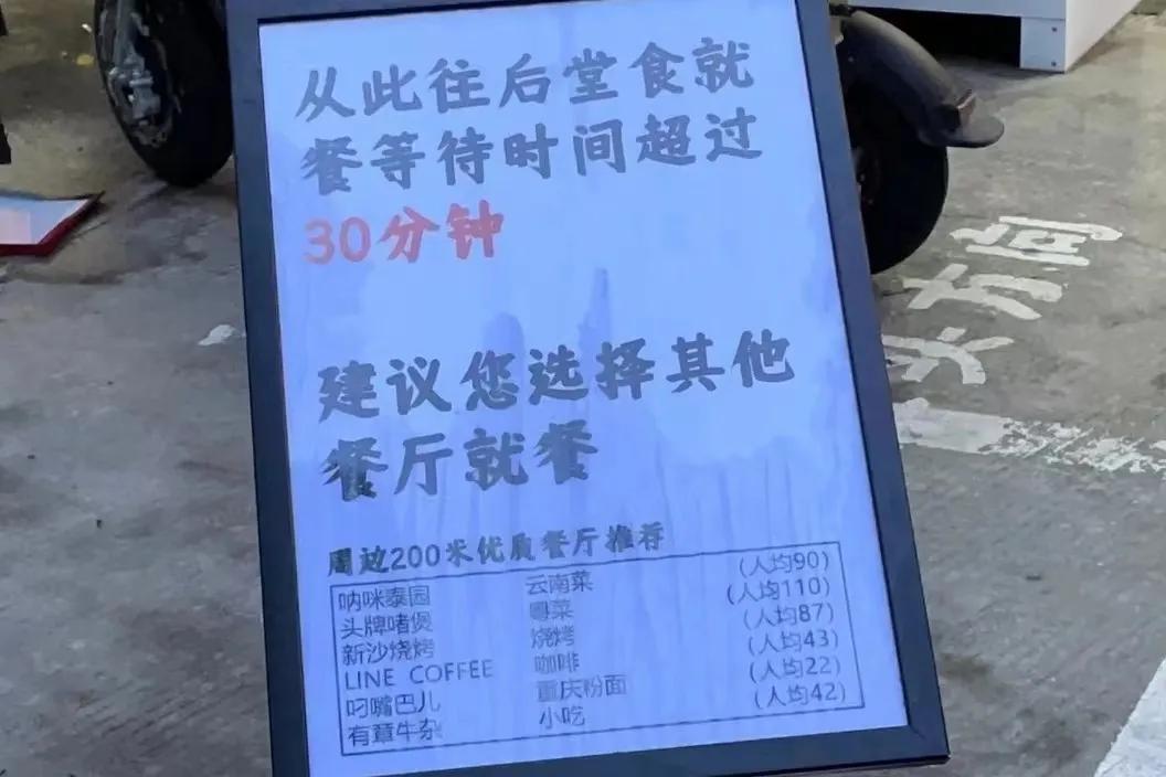 餐饮新商业模式创新案例100个,餐饮新模式100例
