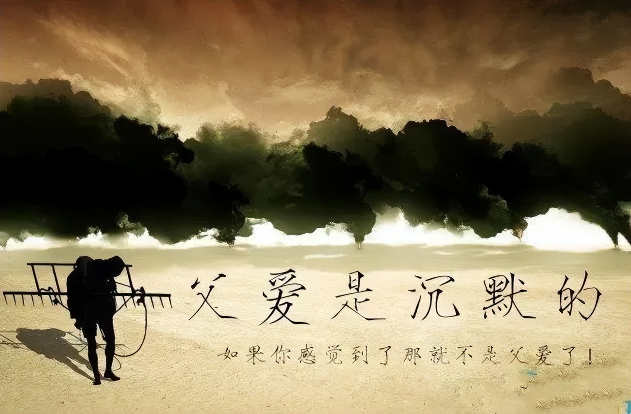 父亲的草原母亲的河原唱,父亲筷子兄弟