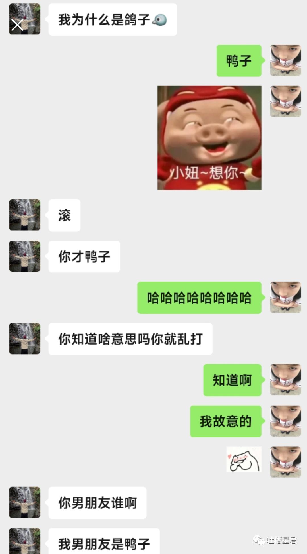 看一下情侣们的聊天记录,你们情侣聊天记录有多炸裂