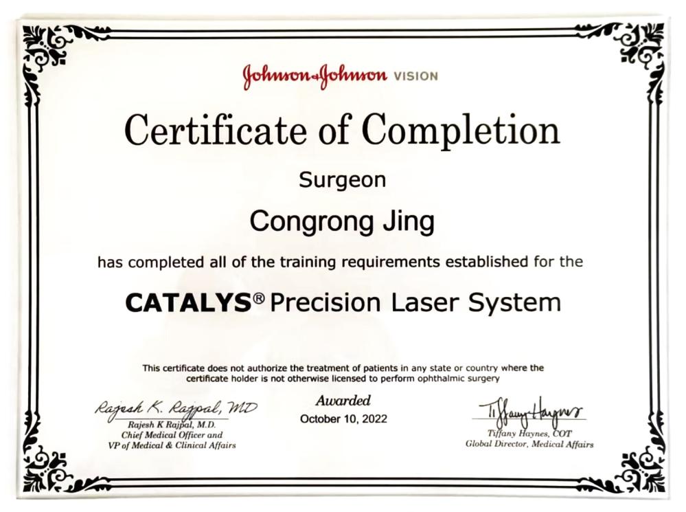 西丽医院眼科老花眼可以做手术吗,南阳南石医院近视眼手术价格表