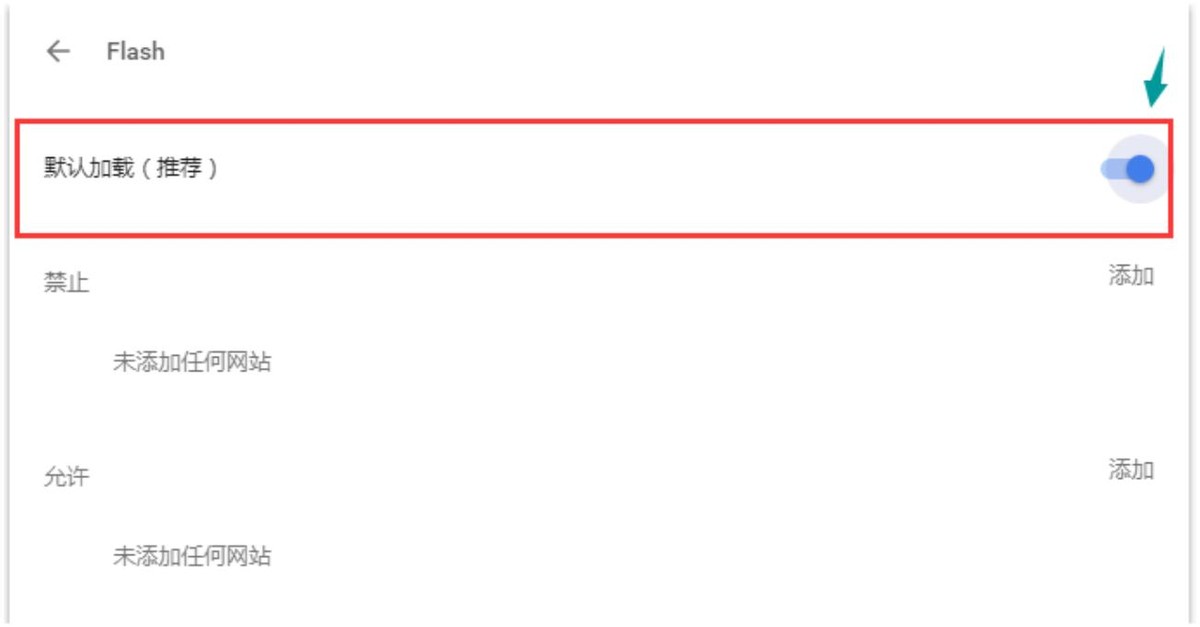 电脑安装了flash但是找不到在哪里,电脑未安装flash插件怎么解决