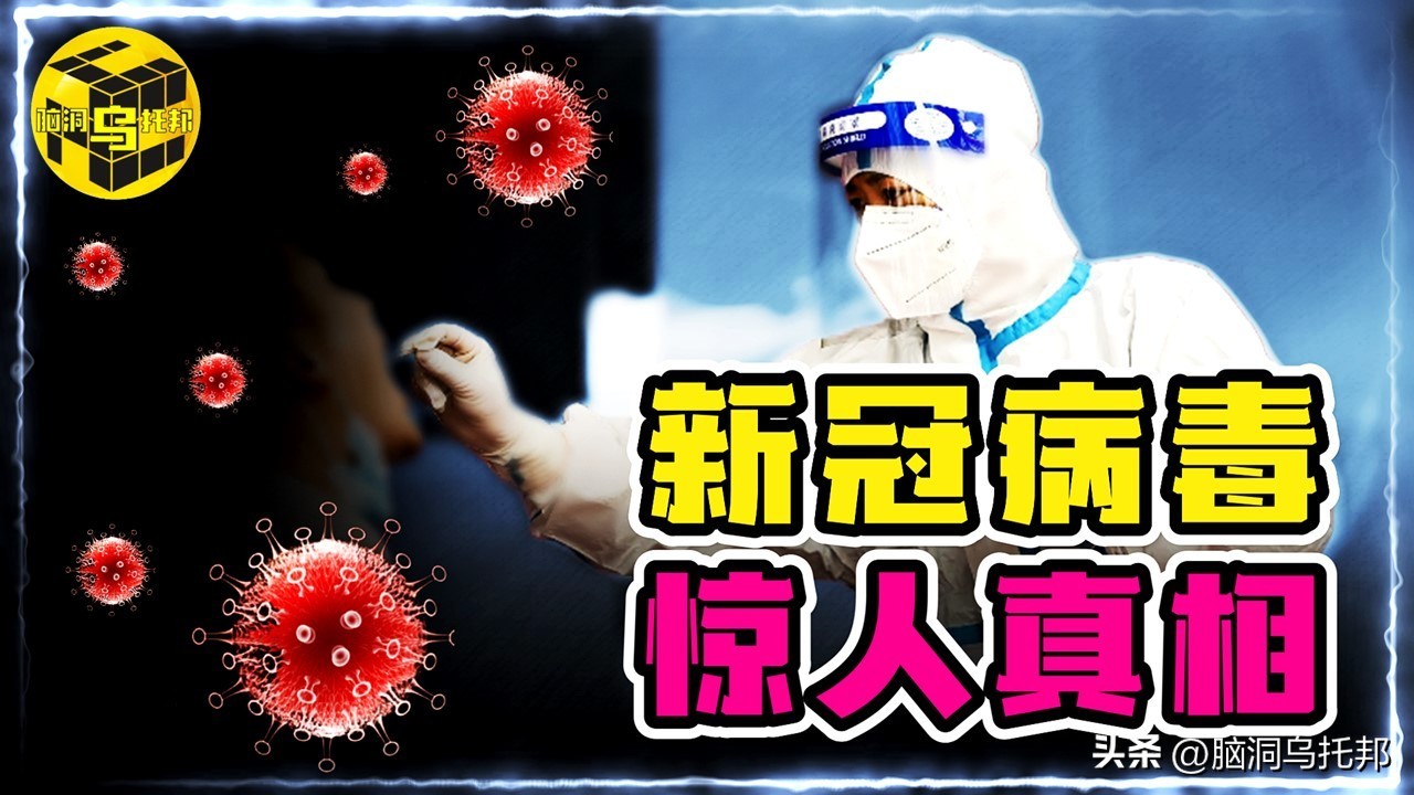 无症状感染是因为体质差吗,为什么有的人感染症状轻