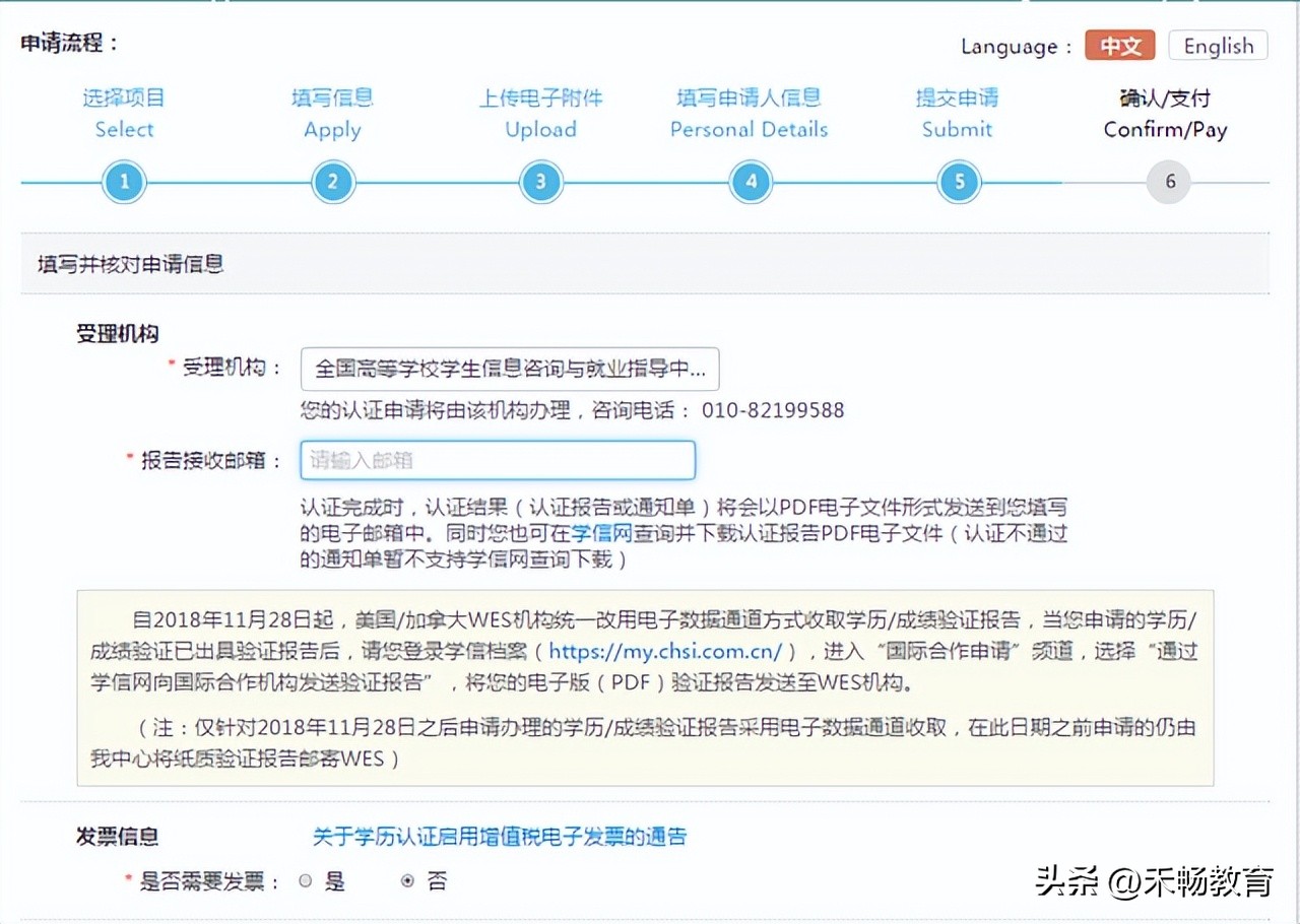 emgs还需要学信网成绩认定吗,emgs最新政策