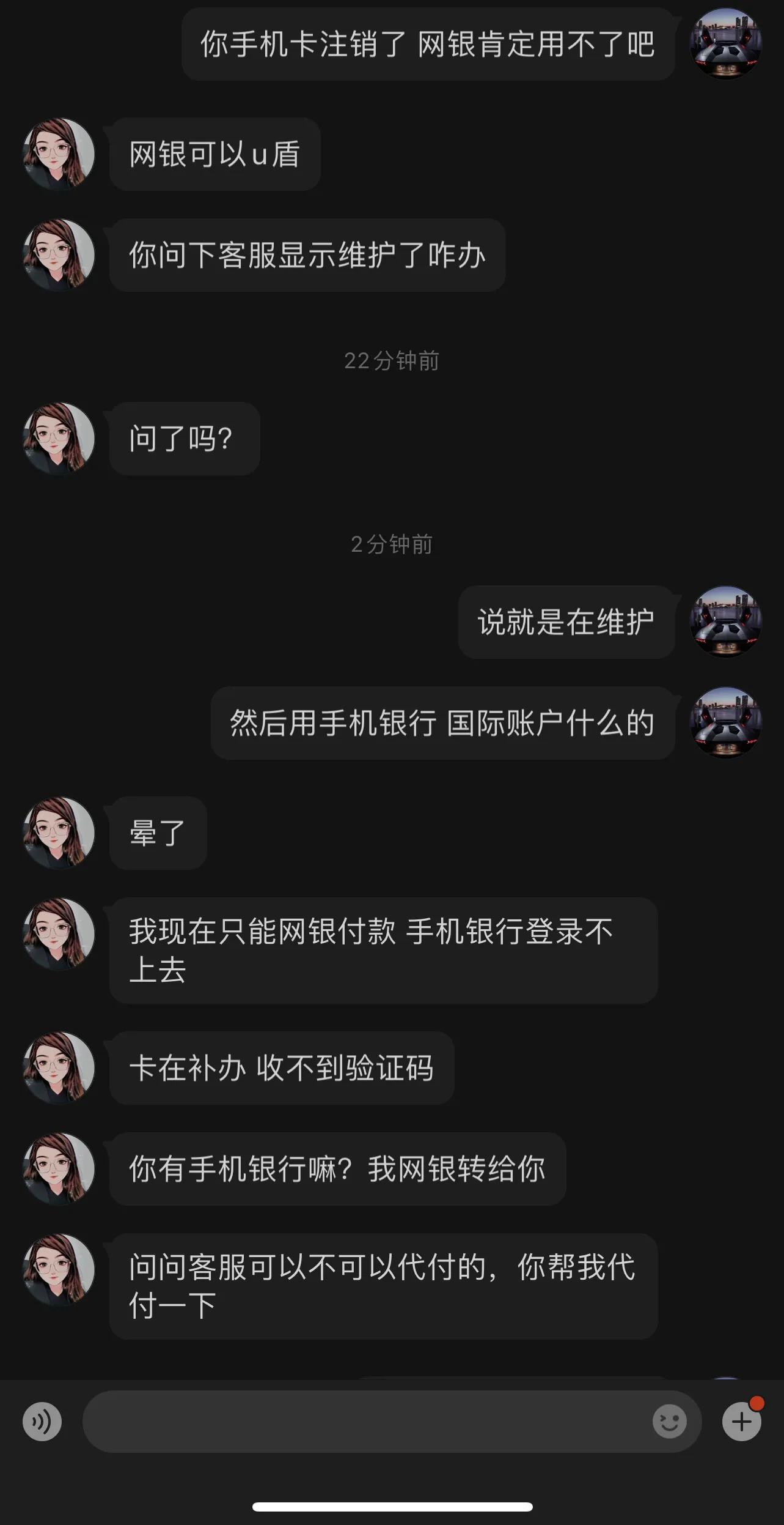 小心网络上的骗局,微博上怎么会被骗