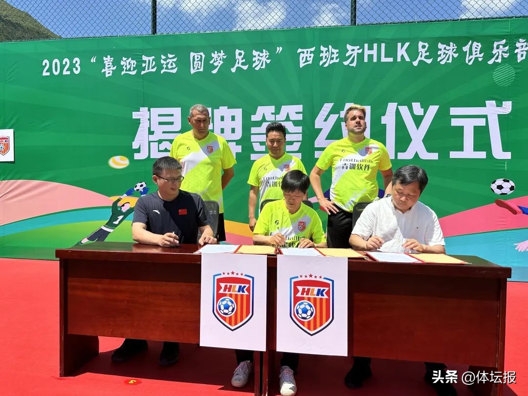 中国西班牙足球青训,青田华侨海外办学