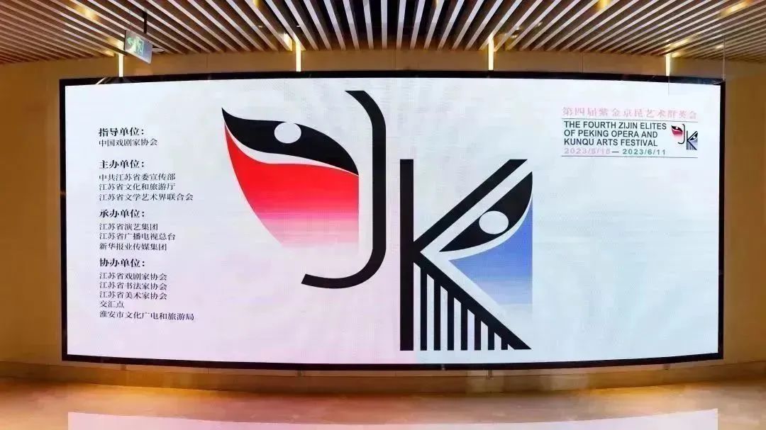 第四届紫金合唱节开幕,2021紫金文化艺术节剧目汇演