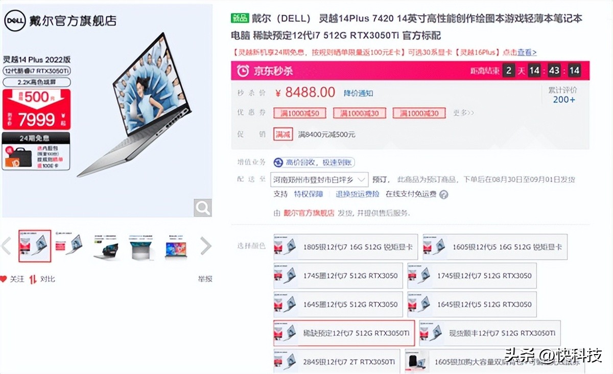 适合学生的rtx笔记本,geforcertx笔记本测评