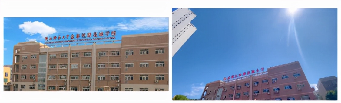 北师大附中改名,北师大学校改名了吗