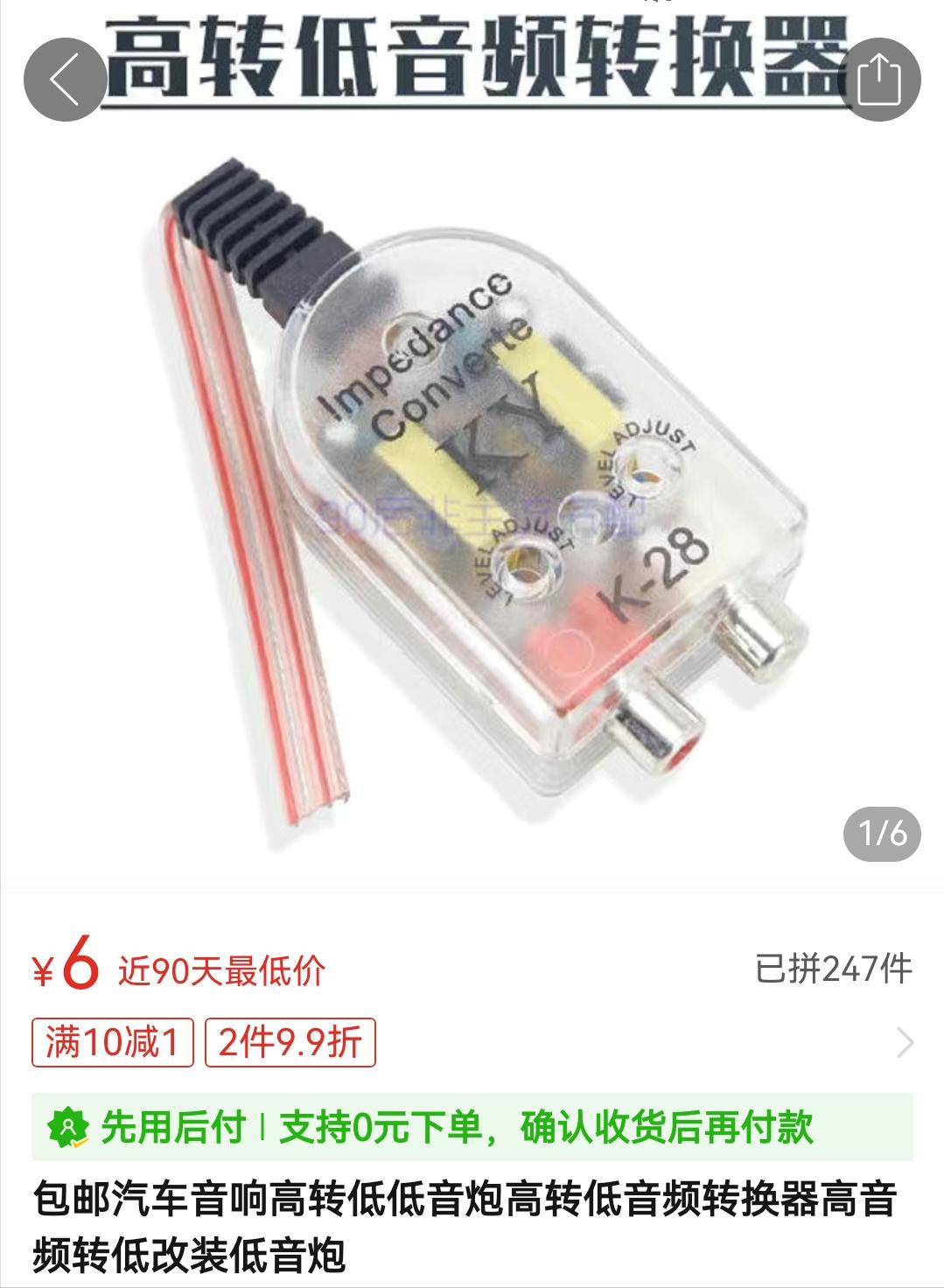 居家隔离期间无聊下单车用CD机改装家用CD*放播**器