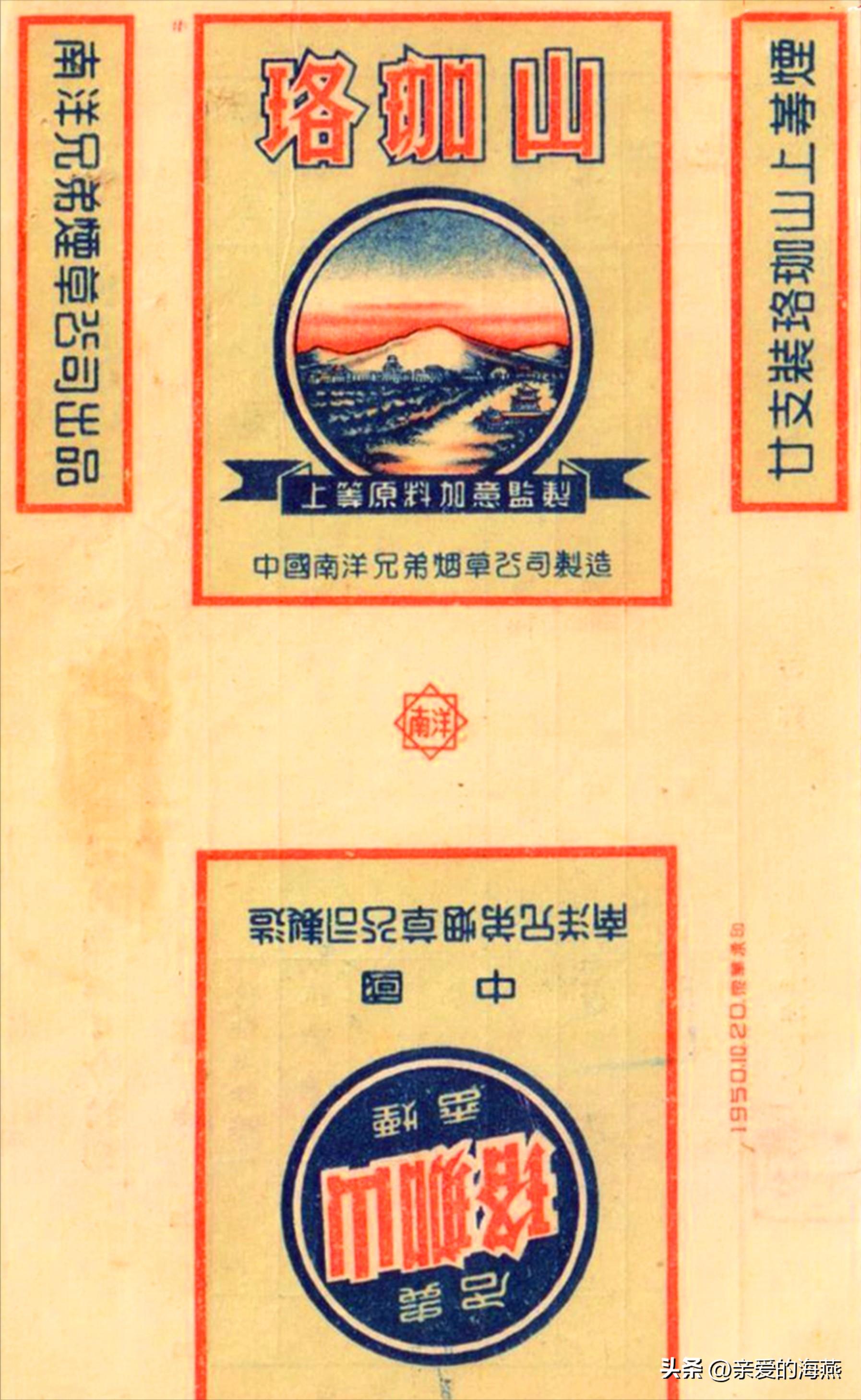 盘点那些中国绝版老香烟,中国绝版老香烟见过五种算你老了
