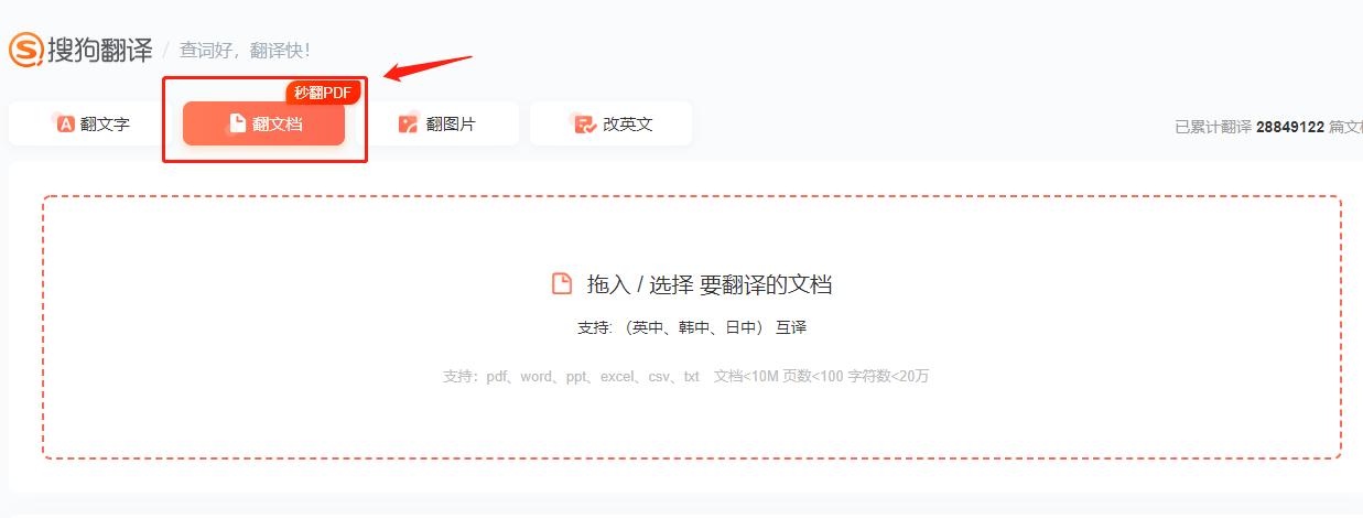 windows10翻译软件哪个好用,日语翻译软件app推荐前十名2022