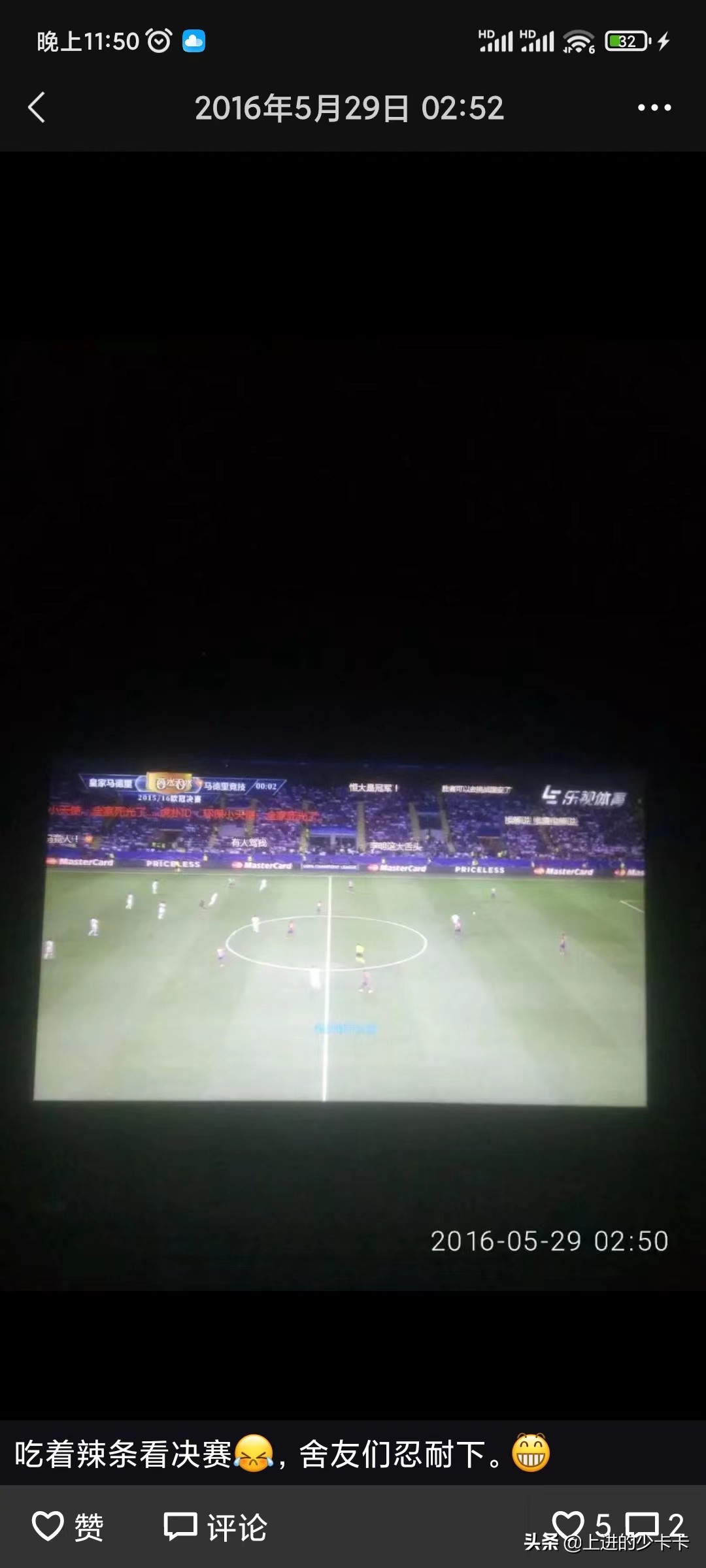 欧冠决赛可以在哪里看,从哪里可以看欧冠决赛