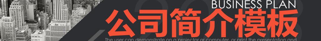 疫情防控ppt宣传模板,最新疫情防控知识宣传ppt免费