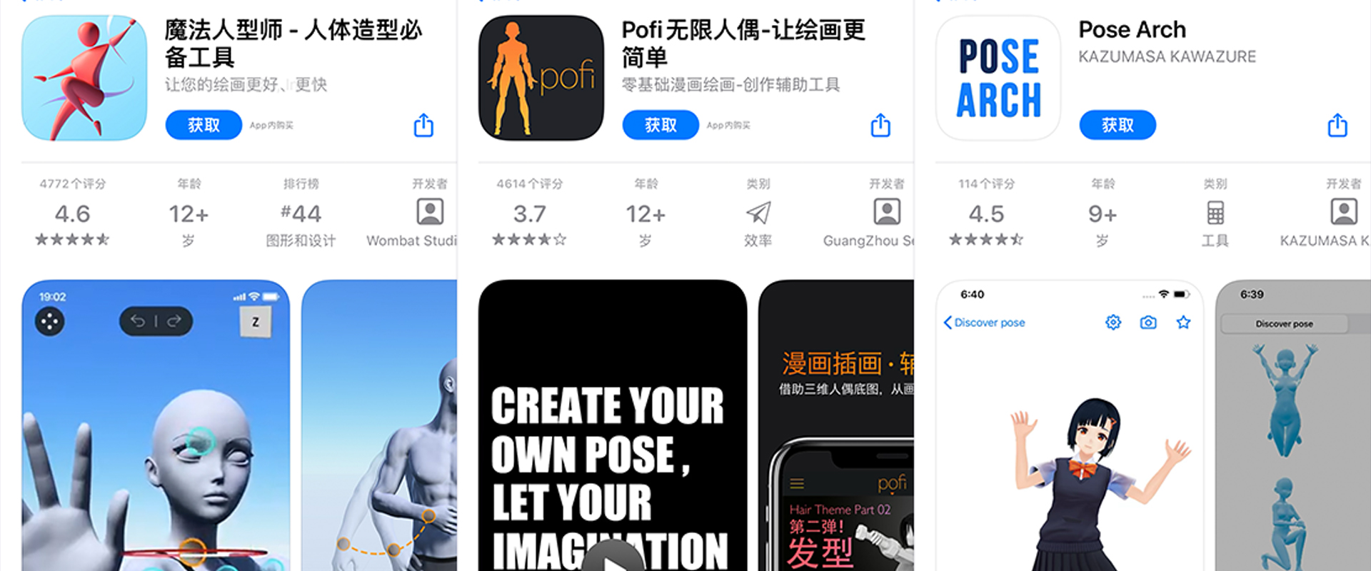 脖子该画在哪,怎么画男生的脖子