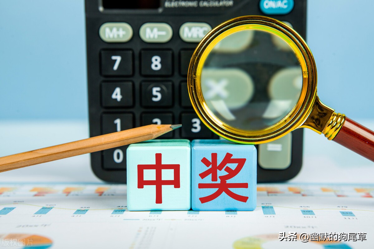 怎么样可以知道彩票是真是假,彩票结果是怎么来的