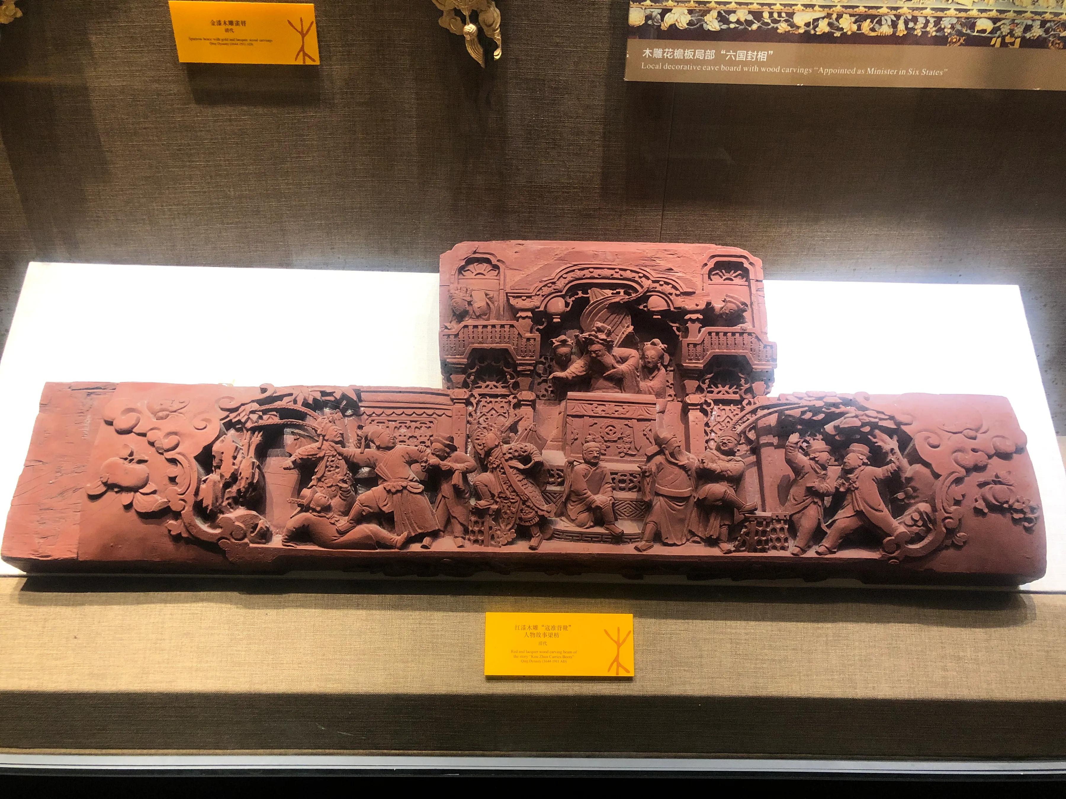 黄飞鸿博物馆要钱吗,佛山黄飞鸿纪念博物馆