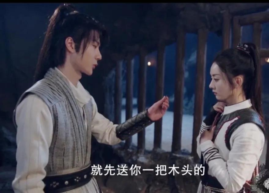 二刷《有翡》鲜衣怒马刀出鞘，抢个王爷当相公?赵丽颖