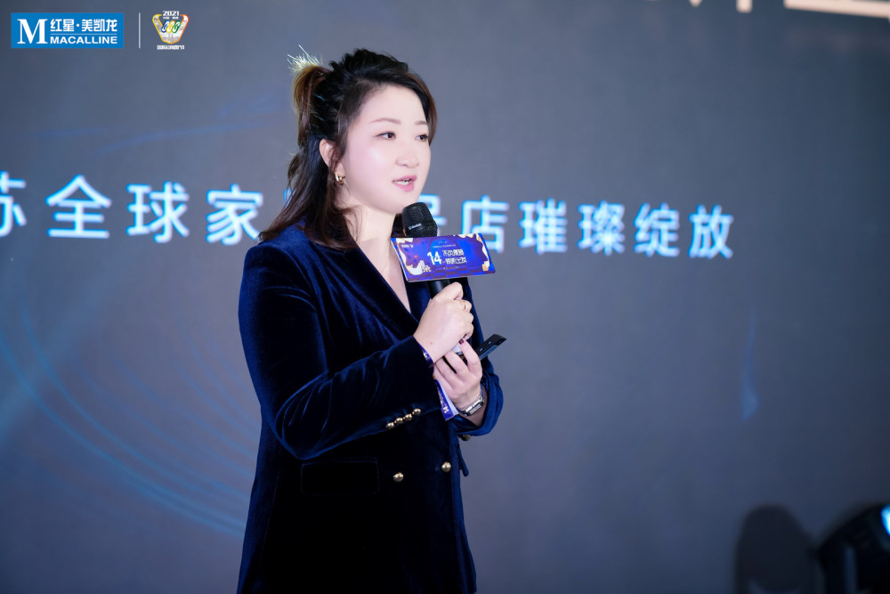 开创新蓝海,红星美凯龙家具官双11焕新狂欢季