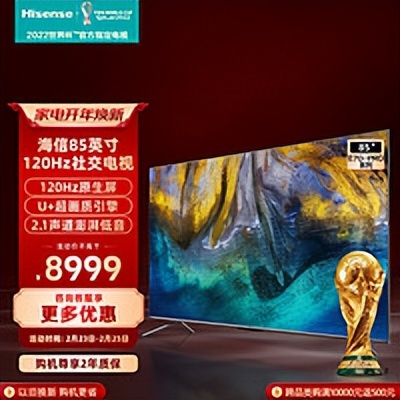 55寸的海信电视哪几款值得入手,最值得买的海信电视机价格