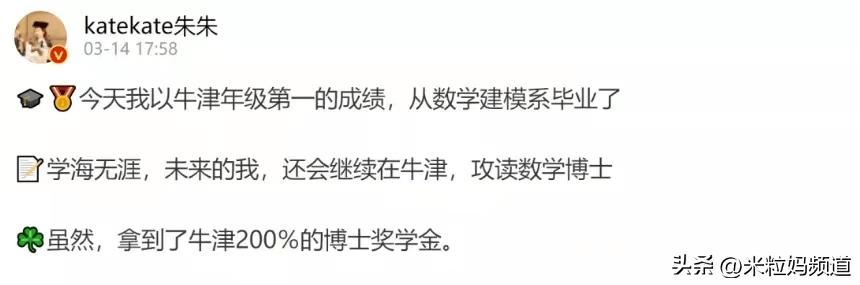 谷爱凌被点名表扬,谷爱凌有多优秀