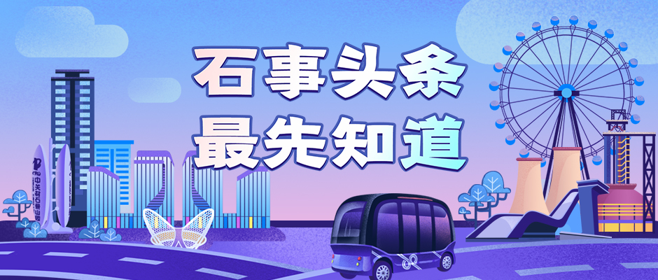 石景山医疗体系织就“健康网”，这所医院用爱守护母婴平安