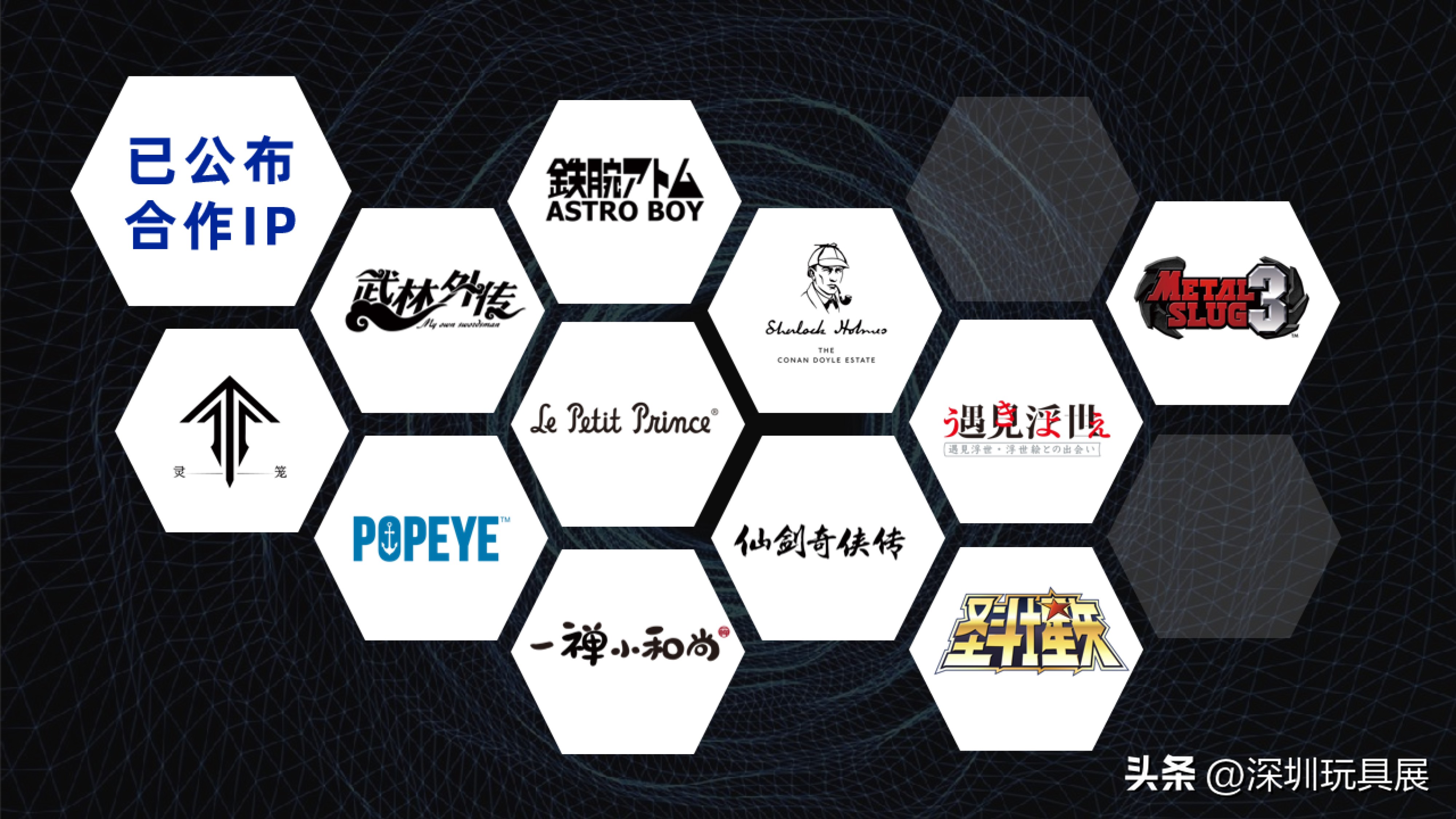 拼奇积木联名积木,拼奇积木授权