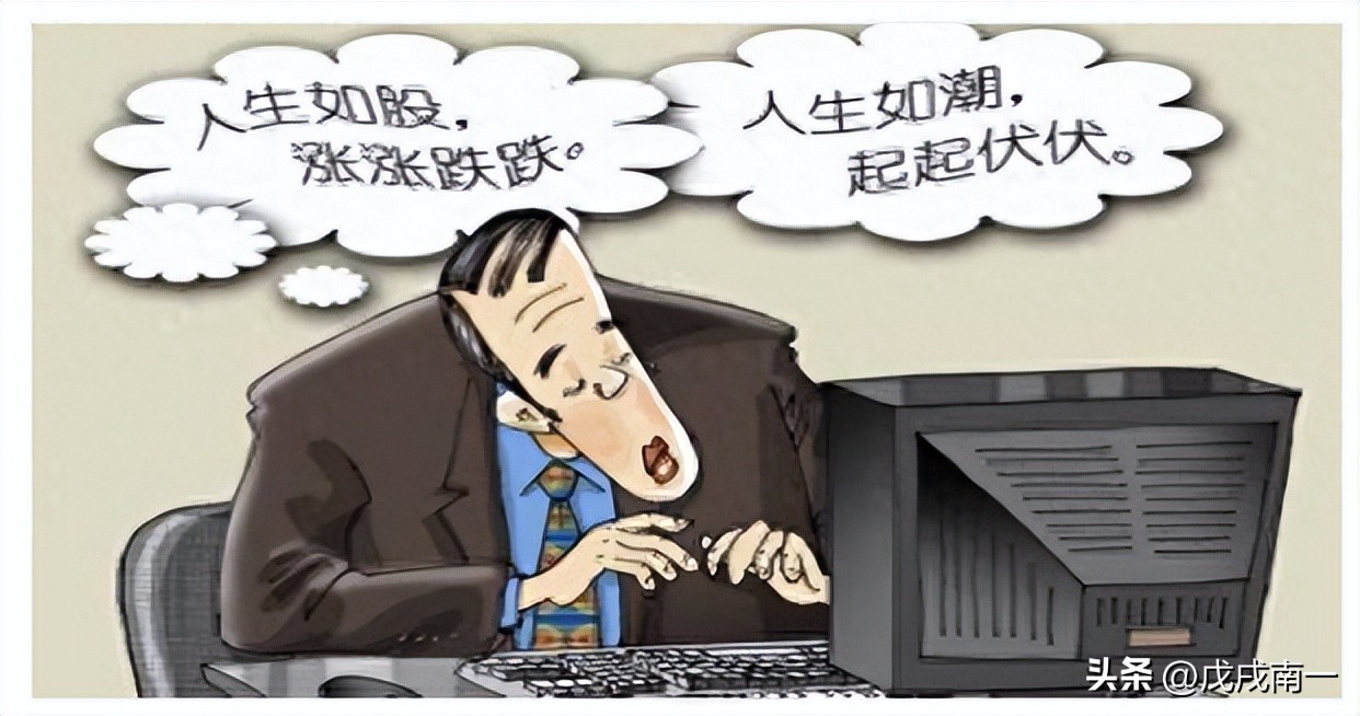 为什么炒股十人九亏,为什么散户炒股99%亏钱