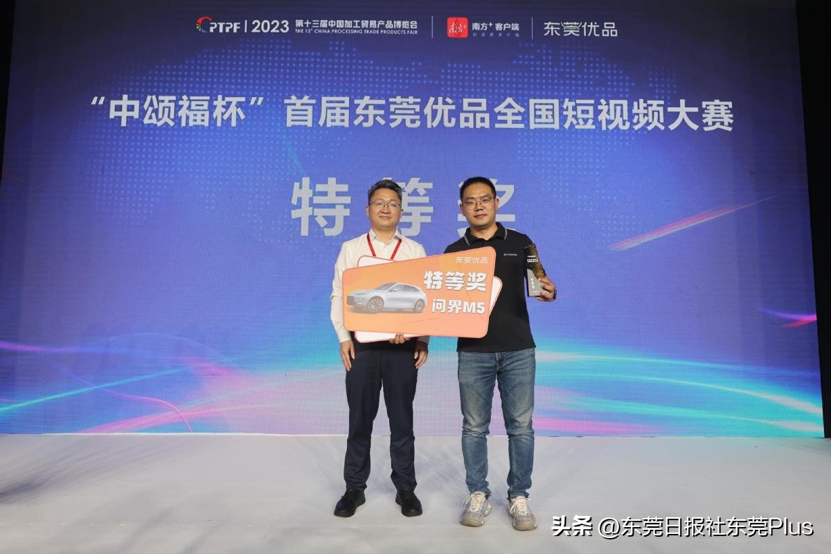 聚焦中国加博会｜莞货新品首发！“东莞优品”平台正式上线