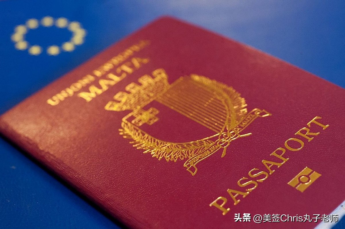 马耳他护照需要多少钱,马耳他护照有什么缺点