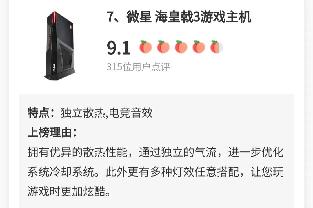 2023品牌游戏主机推荐,2022最畅销家用游戏机