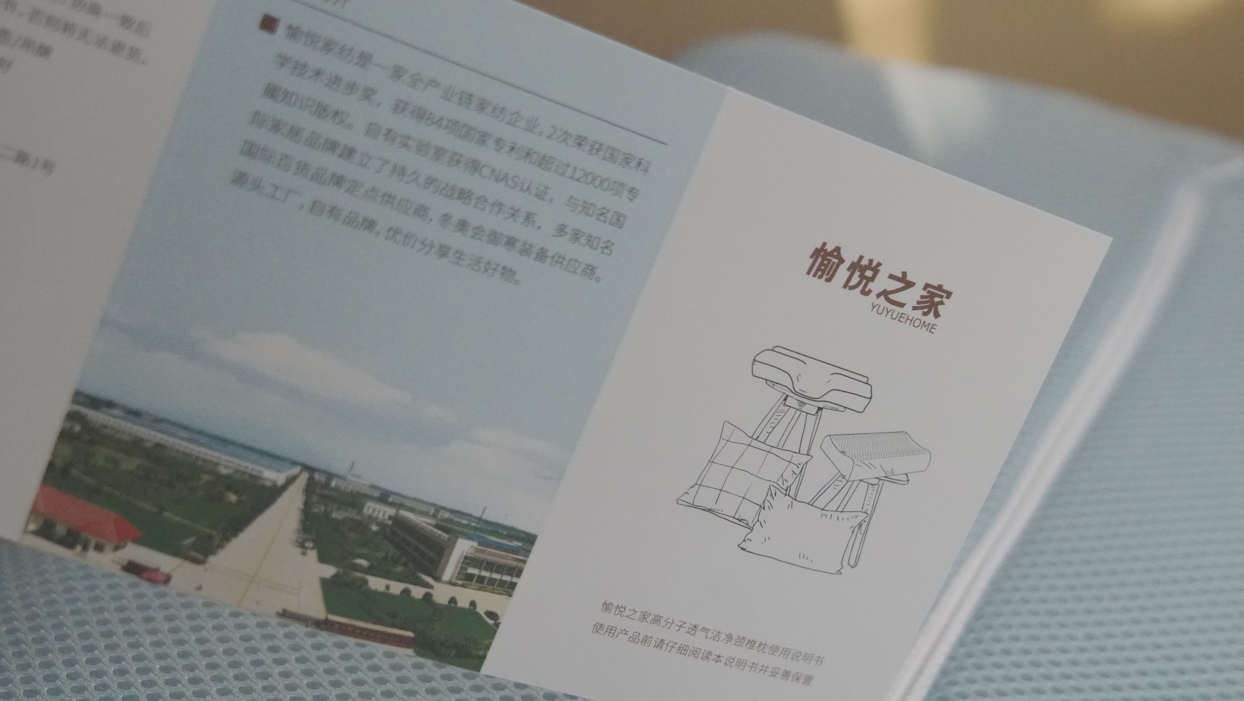 提升幸福感的枕头,提升幸福感枕头