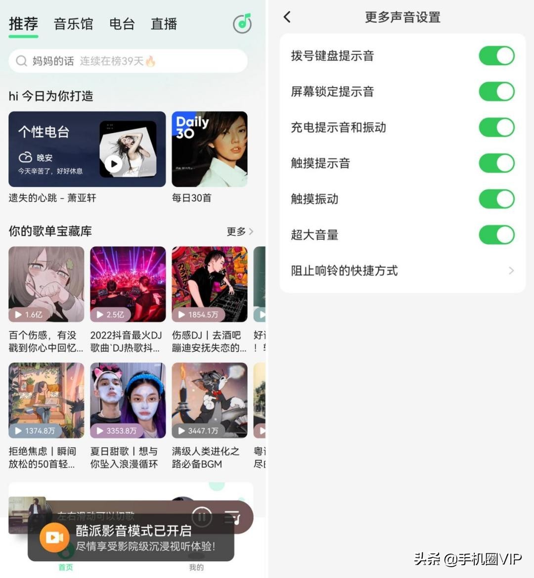 值得买的千元5g手机,酷派cool20s5g能用三年吗