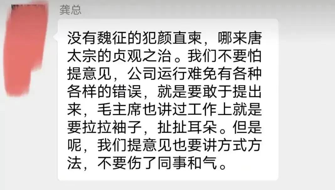 加班事件龙哥后续,中电科加班事件系捏造