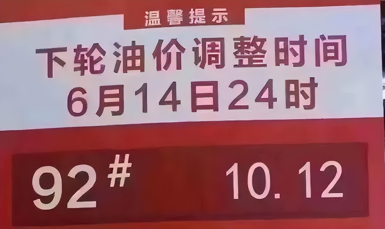 油价破10，网约车司机压力越来越大，换新能源真是好主意吗？