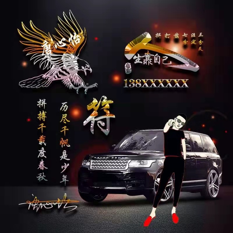 自己的名字开头的微信头像,带字的名字微信头像